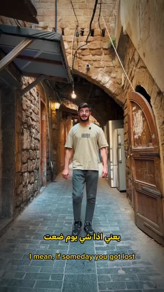 Stone Alley Stories, Saida